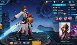 李白世冠爆料最新出装